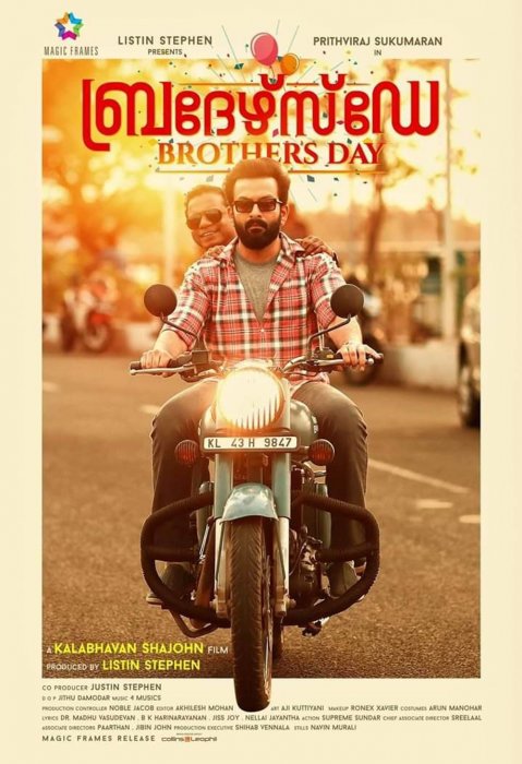 Brother&apos;s Day : Affiche