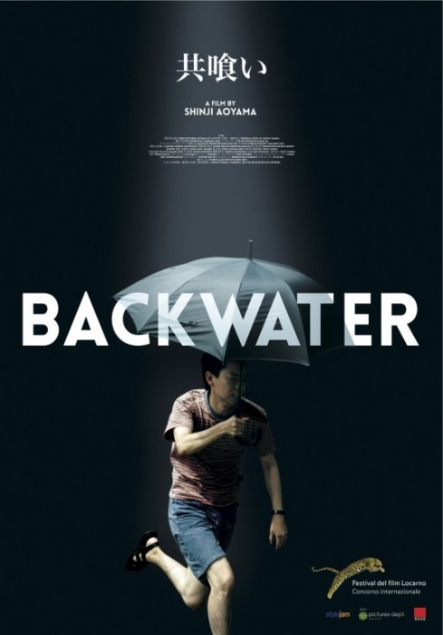 Backwater : Affiche