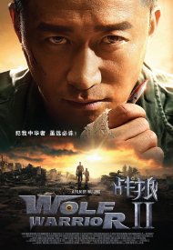 Affiche de Wolf Warrior 2