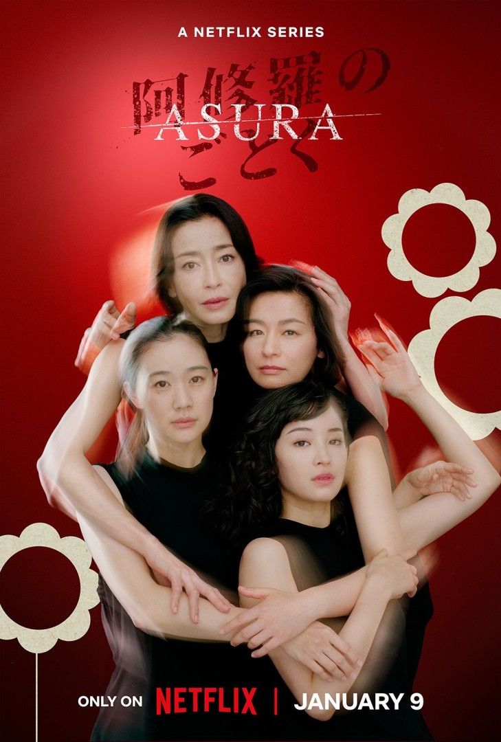 Asura - Saison 1