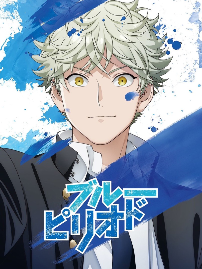 Blue Period - Saison 1