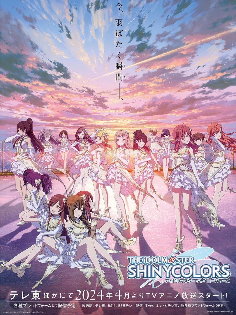 The iDOLM@STER Shiny Colors - Saison 1
