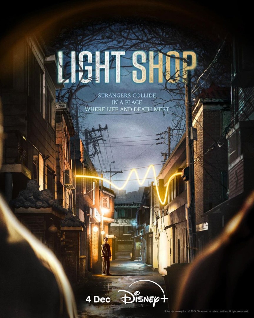 Light Shop - Saison 1
