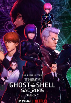 Ghost in the Shell SAC_2045 - Saison 2