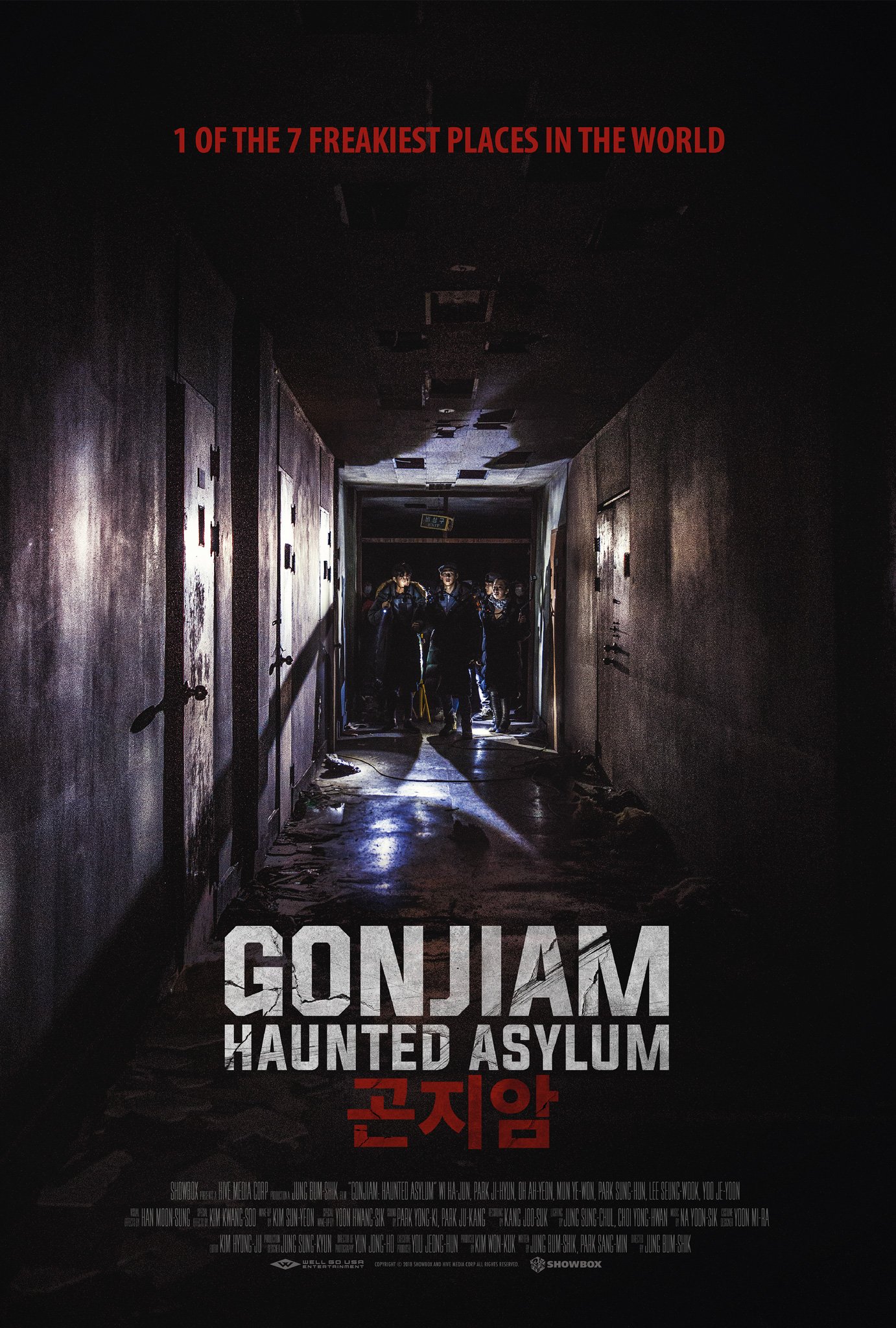 Gonjiam: Haunted Asylum : Affiche