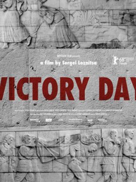 Le Jour de la victoire