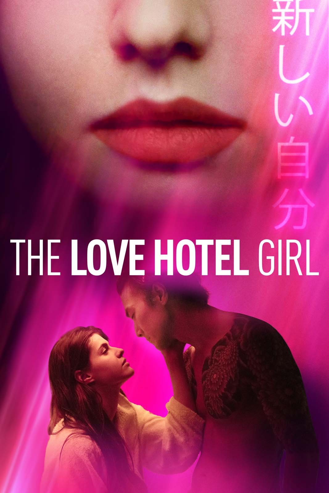 The Love Hotel Girl : Affiche
