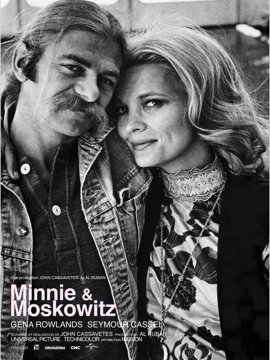 Minnie et Moskowitz (Ainsi va l'amour)