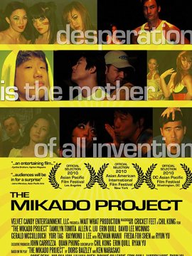 The Mikado Project