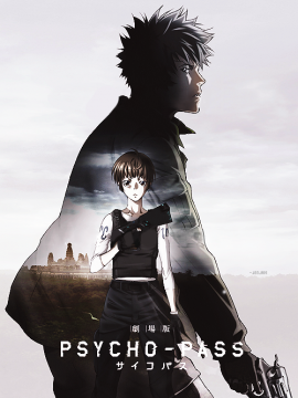 Psycho-Pass: The Movie