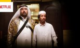 Netflix : ce film saoudien au concept délirant fait le buzz partout sauf en France