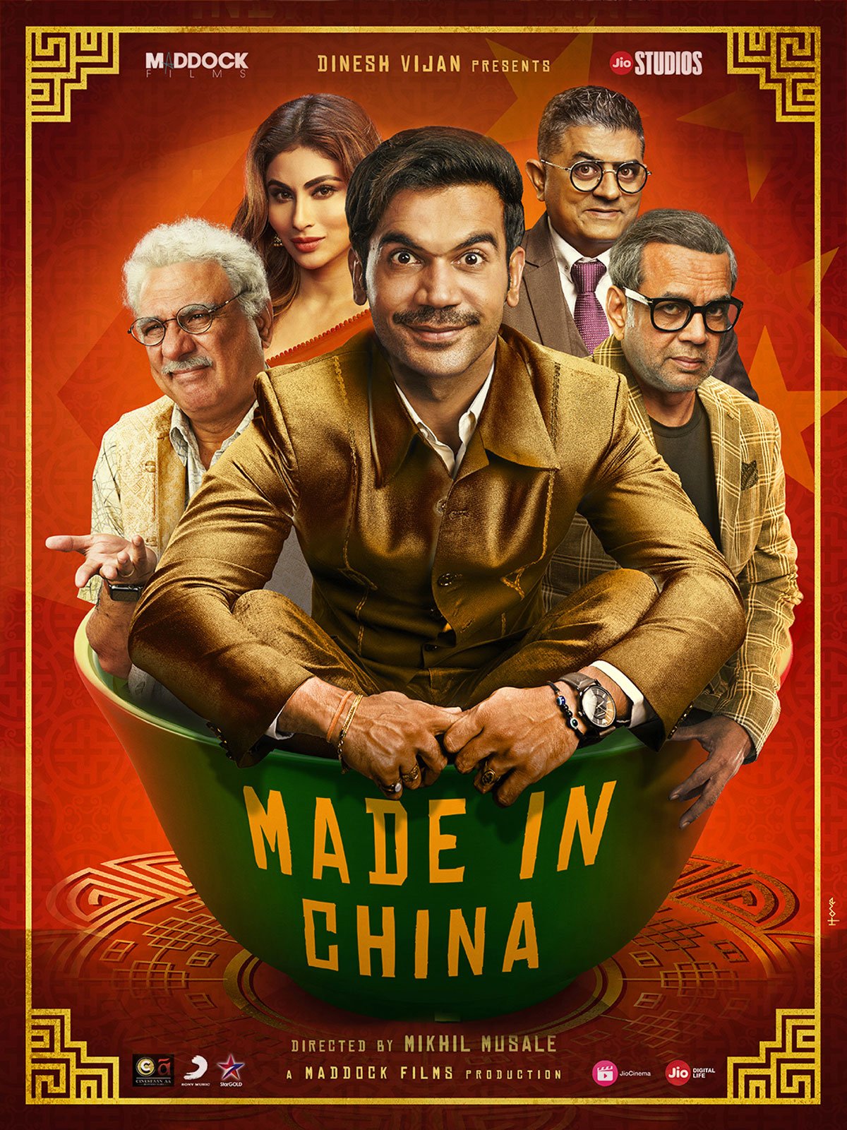 Made In China : Affiche