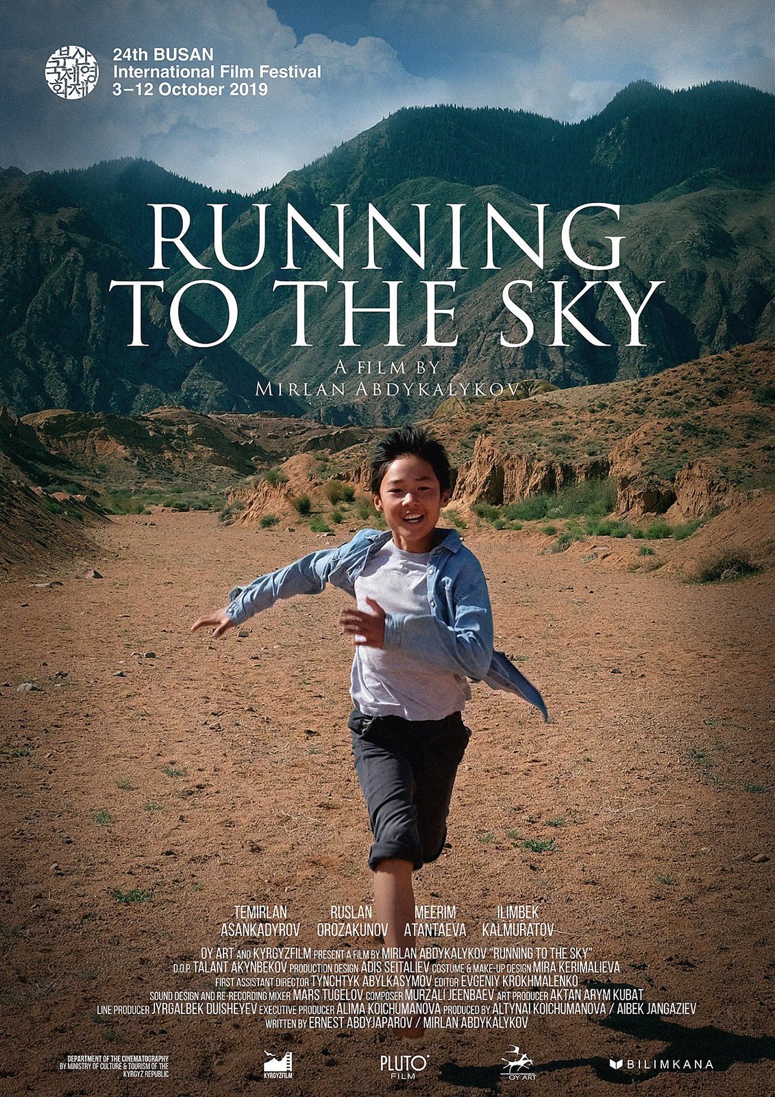 Running to the Sky : Affiche