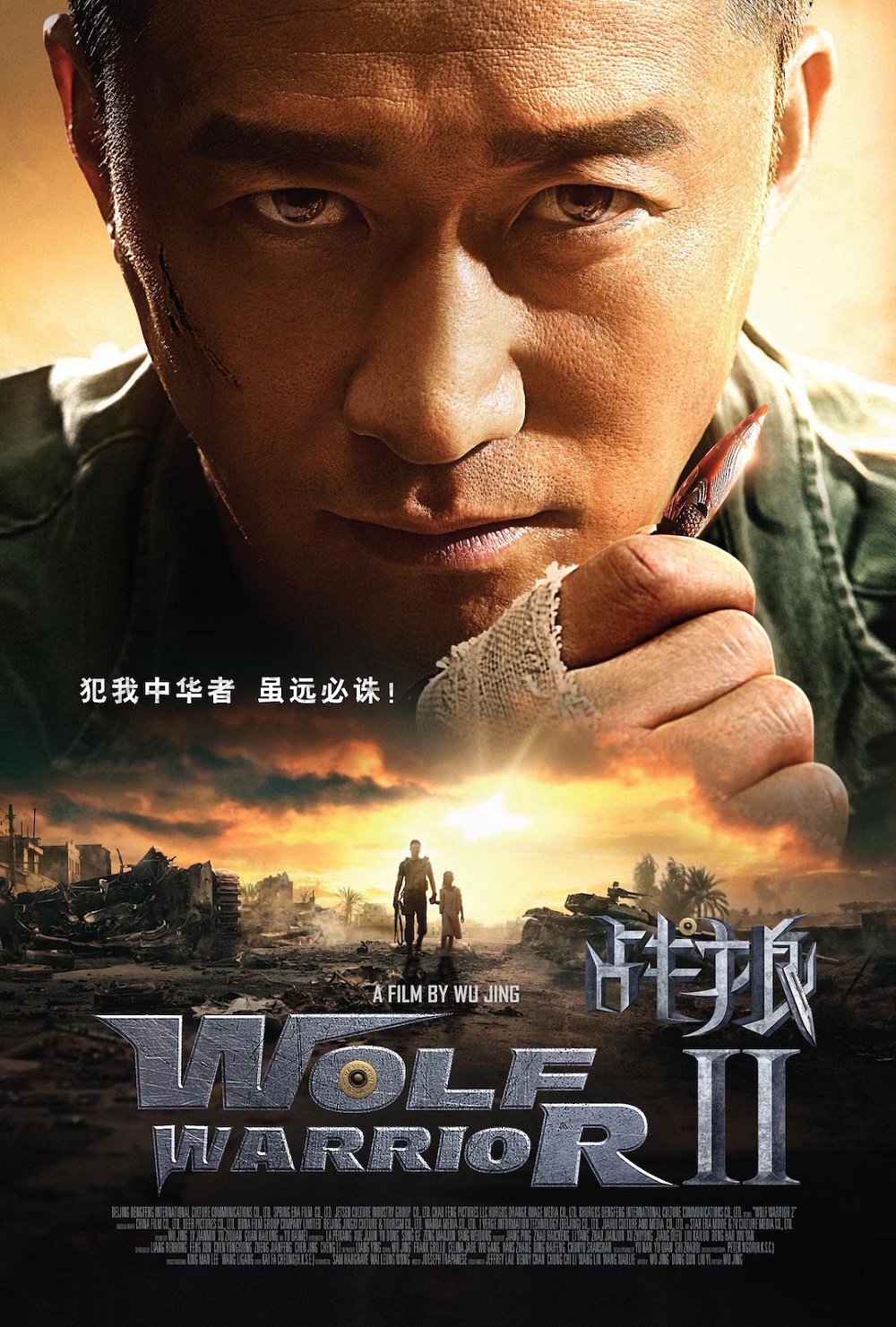 Wolf Warrior 2 : Affiche