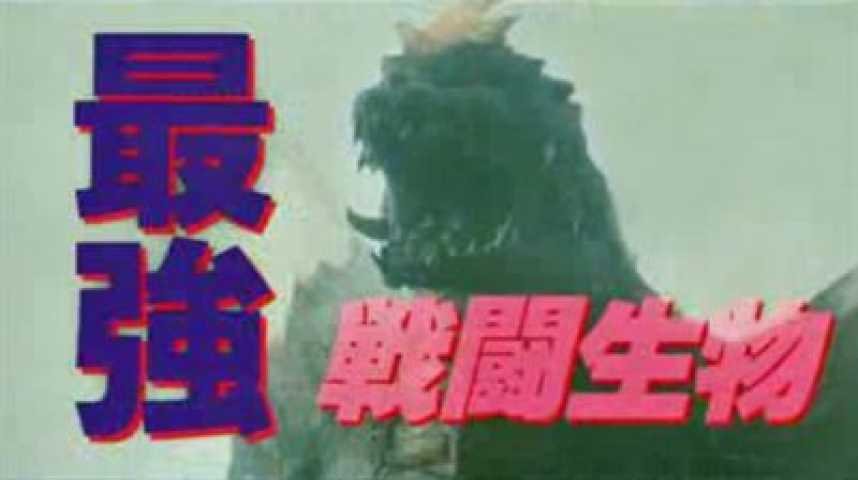 Godzilla vs Space Godzilla - bande annonce - VO - (1994)